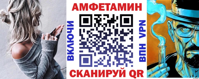 АМФ 97%  Луза 