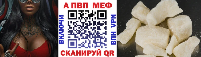 А ПВП СК  Луза 