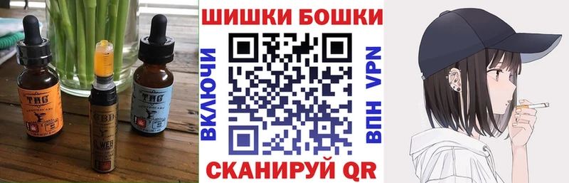 Canna-Cookies конопля  Луза 