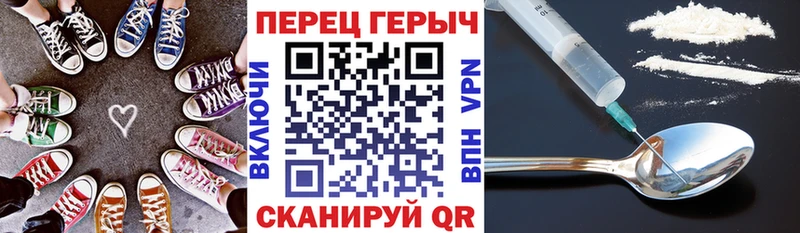 Героин герыч  Луза 