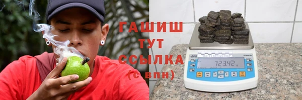 винт Армянск