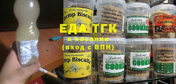 каннабис Арсеньев