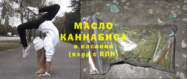 винт Армянск