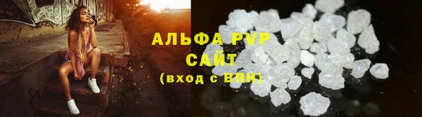 винт Армянск