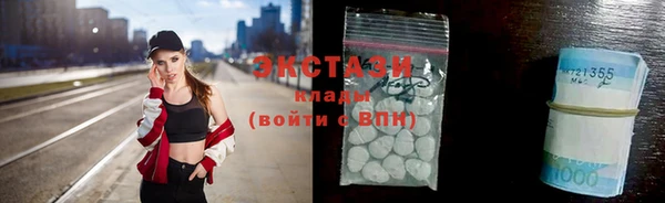 винт Армянск