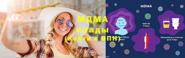 винт Армянск