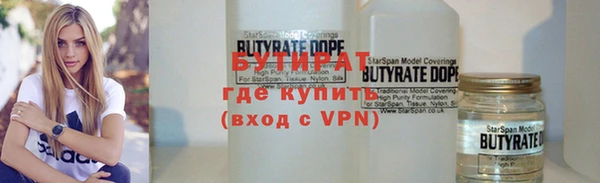 винт Армянск