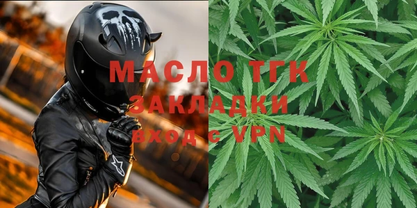 гидра Аркадак