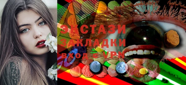каннабис Арсеньев