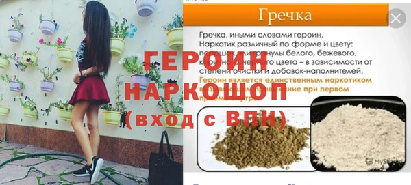 винт Армянск
