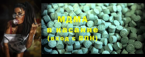 винт Армянск