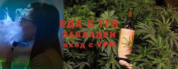 каннабис Арсеньев