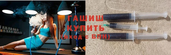 каннабис Арсеньев