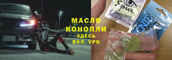 гидра Аркадак