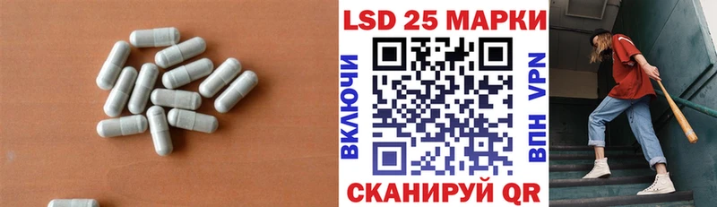 купить наркоту гидра зеркало Лсд 25 экстази кислота Луза