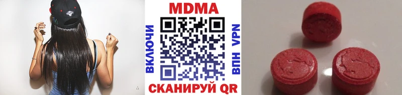 MDMA VHQ  маркетплейс наркотические препараты  Луза  mega ссылки 