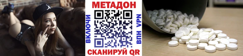 как найти закладки Луза МЕТАДОН белоснежный