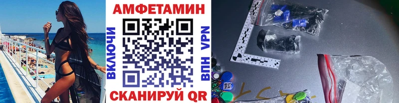 МЕТАМФЕТАМИН витя Луза